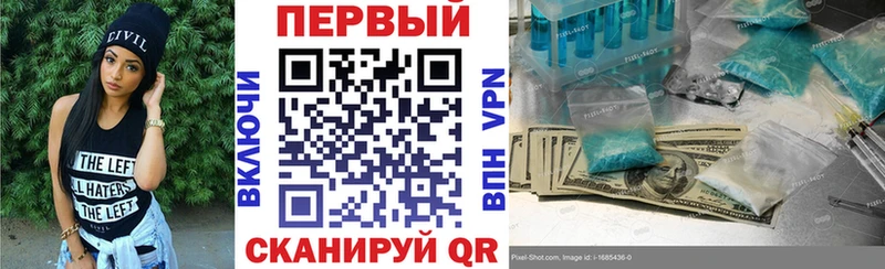 АМФЕТАМИН 98%  Котовск 