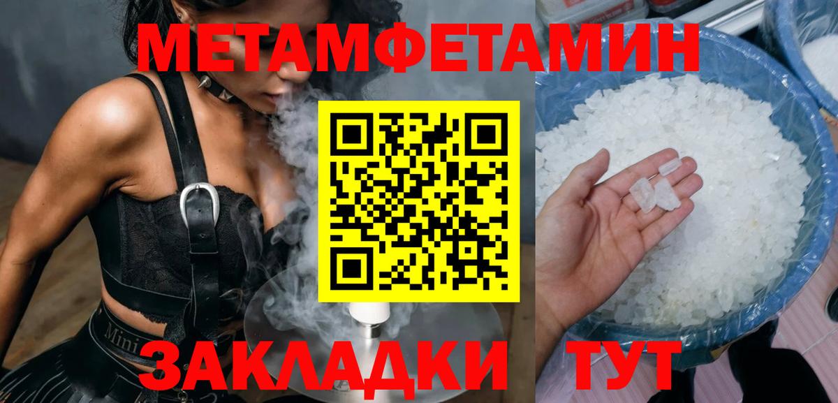 АМФ 97%  Вход с VPN  Amphetamine  Котовск 