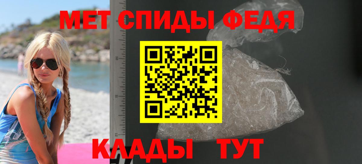 АМФ Розовый Котовск