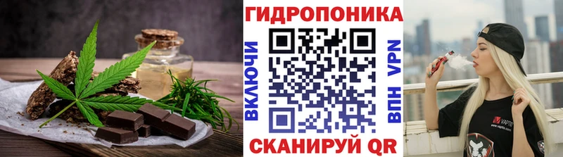 OMG ТОР  Котовск  Canna-Cookies конопля 