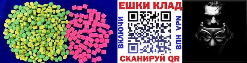 Ecstasy XTC  Котовск 