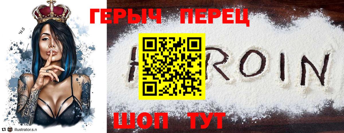 ГЕРОИН афганец Котовск