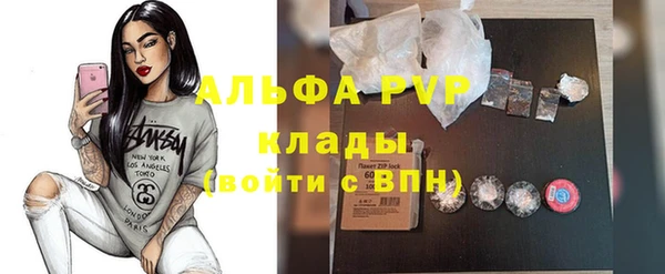 apvp Алексеевка