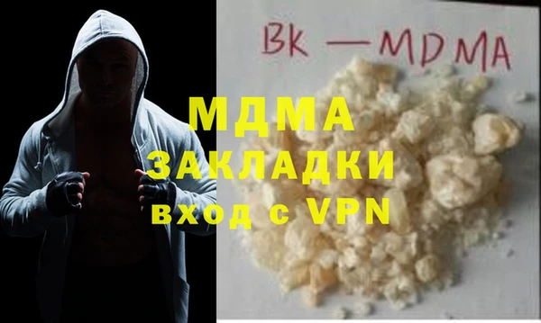 прущий лед Алзамай