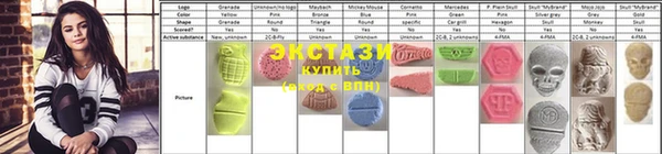 дистиллят марихуана Абаза