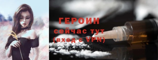 стафф Рославль