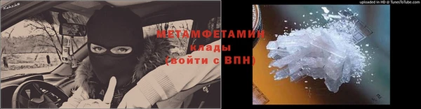 альфа пвп VHQ Россошь