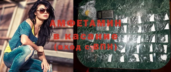 прущий лед Алзамай