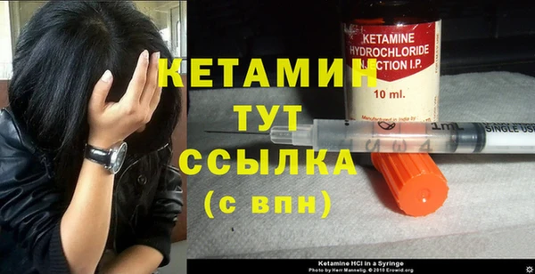альфа пвп VHQ Россошь