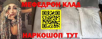 спайс Коммунар
