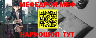 кокаин Конаково