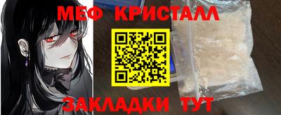 кокаин Конаково