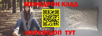 спайс Коммунар