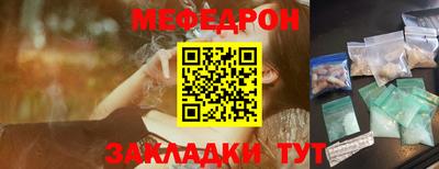 метадон Комсомольск-на-Амуре