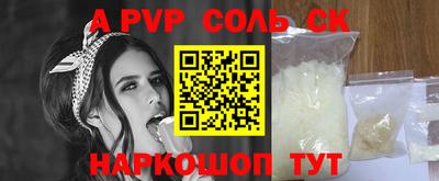 кокаин Конаково
