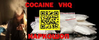 кокаин Конаково