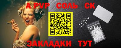 спайс Коммунар