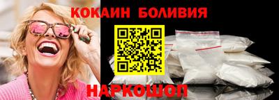 кокаин Конаково