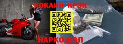 спайс Коммунар