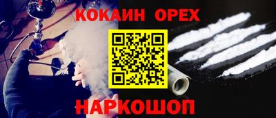 спайс Коммунар