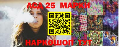 кокаин Конаково