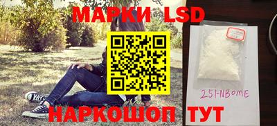 метадон Комсомольск-на-Амуре