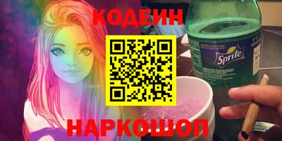 спайс Коммунар