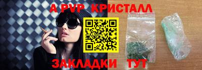 кокаин Конаково
