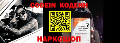 кокаин Конаково