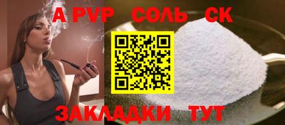 спайс Коммунар