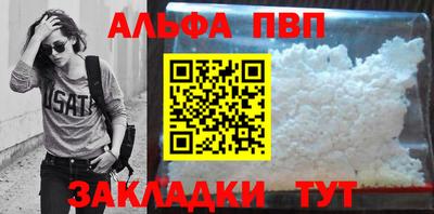 метадон Комсомольск-на-Амуре