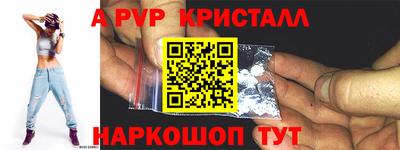 спайс Коммунар