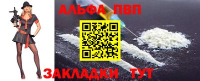 кокаин Конаково