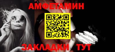 кокаин Конаково