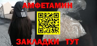 метадон Комсомольск-на-Амуре