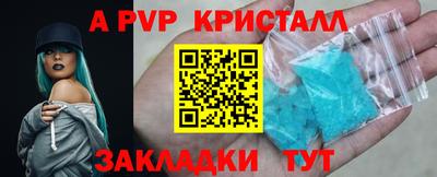 метадон Комсомольск-на-Амуре