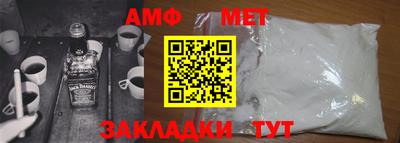 метадон Комсомольск-на-Амуре