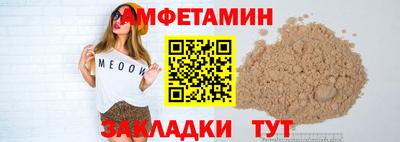 метадон Комсомольск-на-Амуре