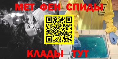 кокаин Конаково