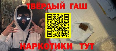 кокаин Конаково