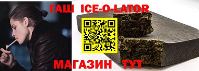 кокаин Конаково