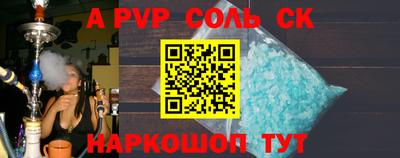 спайс Коммунар