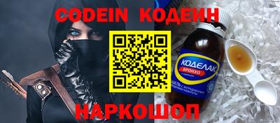 спайс Коммунар