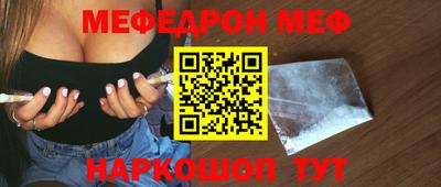 спайс Коммунар