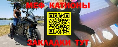 метадон Комсомольск-на-Амуре