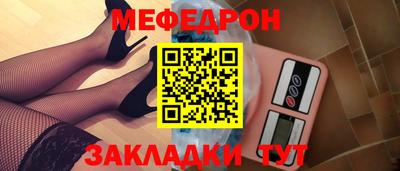 спайс Коммунар