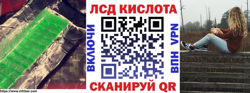 где можно купить   Котовск  LSD-25 экстази ecstasy 