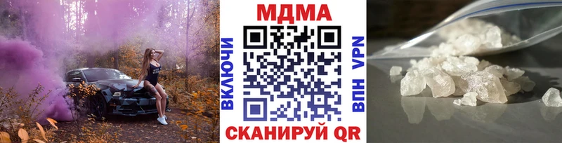 где купить наркотик  Котовск  МДМА молли 