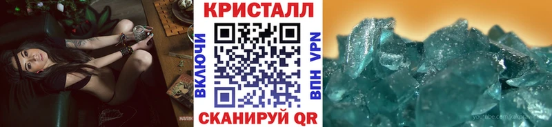 как найти закладки Котовск Первитин Methamphetamine
