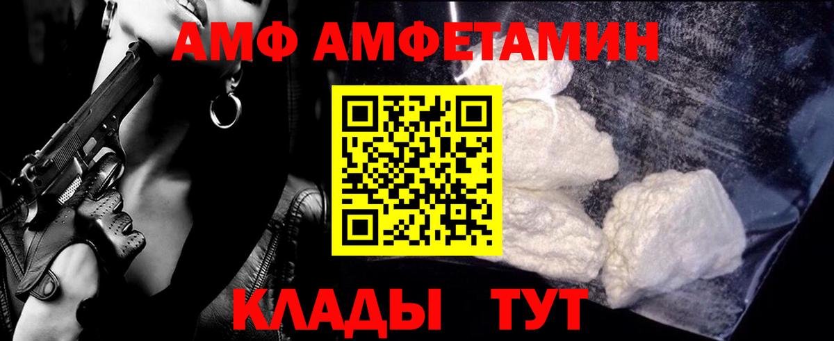 Первитин мет Котовск